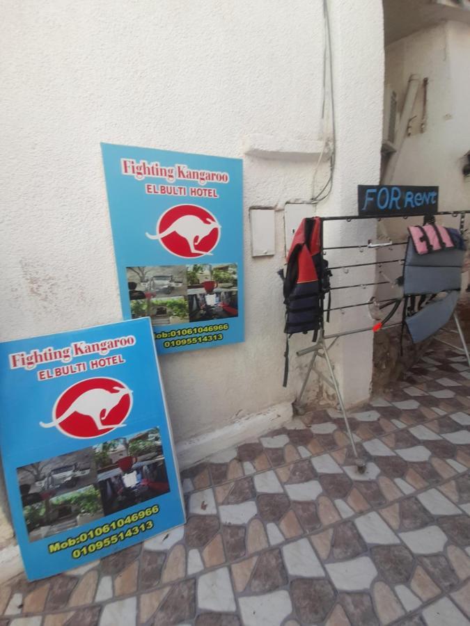 Fighting Kangaroo Camp Hotel Dahab Exterior photo